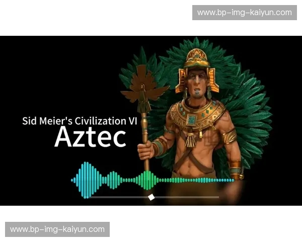 冰火之歌的绿茵变奏：当阿兹特克雄鹰遭遇北欧海盗的坚盾