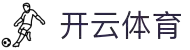 开云官方网站_KAIYUNSPORTS-开云网页
